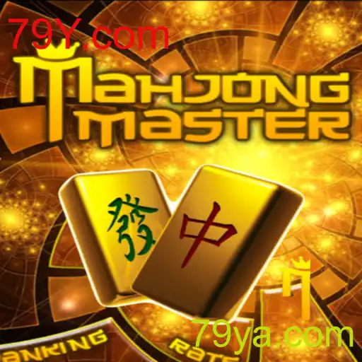 Introdução e Regras do Jogo MahJongMaster Relacionado a 79Y.com